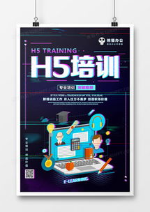 精品電腦廣告設(shè)計(jì)大全 熊貓辦公模板高效下載指南