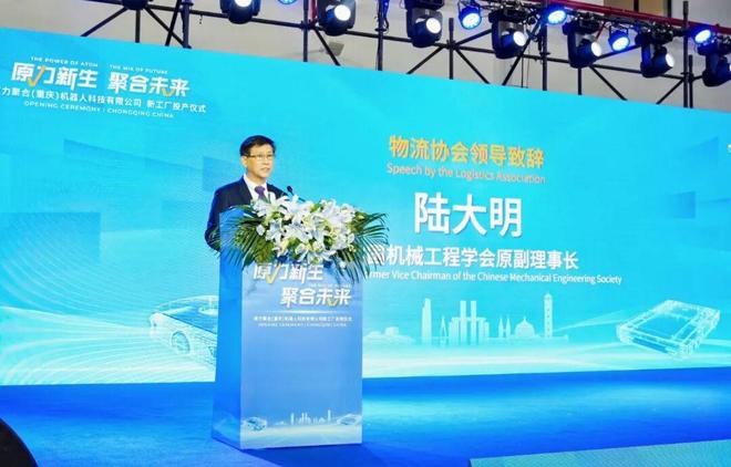 原力聚合重慶智能工廠投產，以“無界倉庫自動化”引領企業軟件開發新篇章