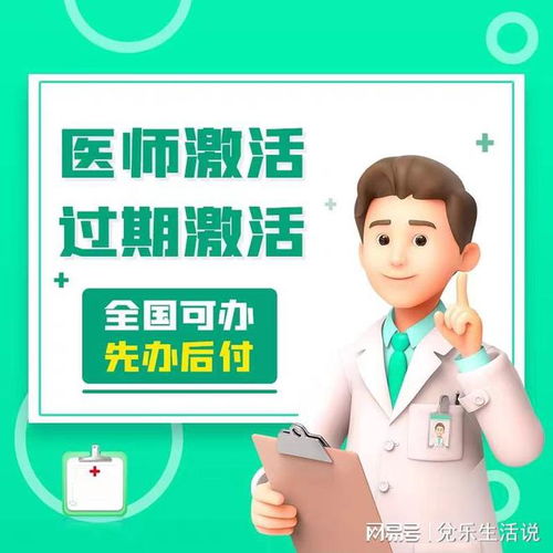 籌建輕醫(yī)美診所的關(guān)鍵要點(diǎn) 百諾信息咨詢(xún)服務(wù)部專(zhuān)業(yè)分享