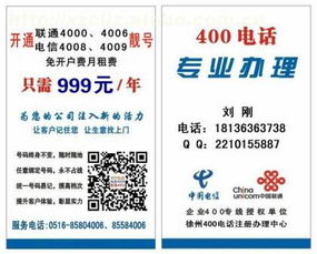 泉山區(qū)中訊網(wǎng)絡(luò)信息咨詢(xún)服務(wù)部 阿土伯網(wǎng)熱賣(mài)促銷(xiāo)，專(zhuān)業(yè)信息咨詢(xún)服務(wù)助力企業(yè)發(fā)展