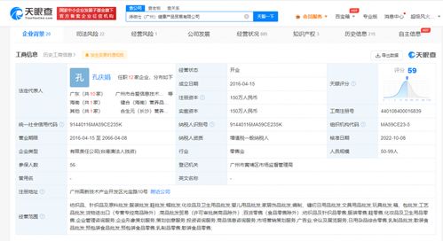 Swisse鈣片表面鑲嵌一根黑毛 售后 生產過程中可能存在有異物的個例,Swisse關聯公司涉多個產品責任糾紛