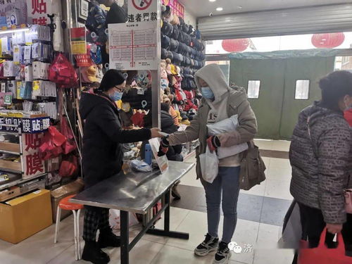 眾志成城,共抗疫情 濟(jì)南金田小商品批發(fā)市場(chǎng)在行動(dòng)