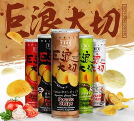 edo pack巨浪大切薯片批發 深圳港貨批發 廣州港貨批發 港貨批發網 進口食品批發中心